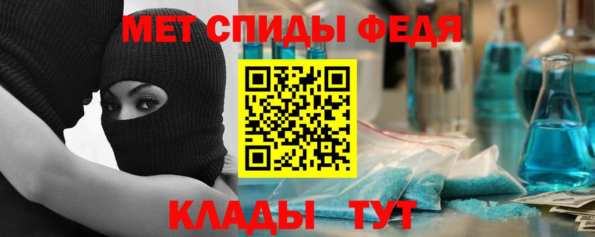 АМФ 98% Зеленодольск