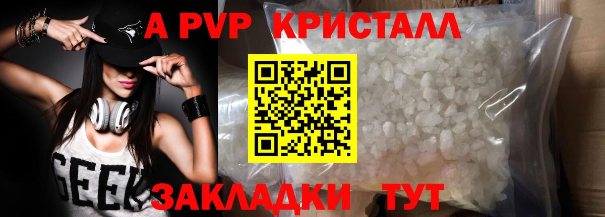 Альфа ПВП СК Зеленодольск