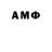 Amphetamine 98% Aleksej Popov