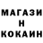 ГАШ гашик kaysaroff