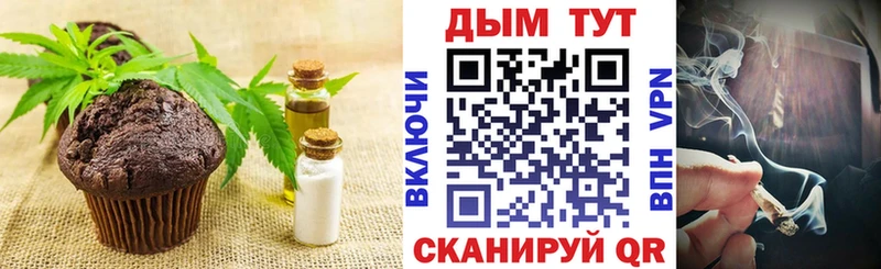 OMG зеркало  купить наркотики цена  Зеленодольск  Еда ТГК марихуана 