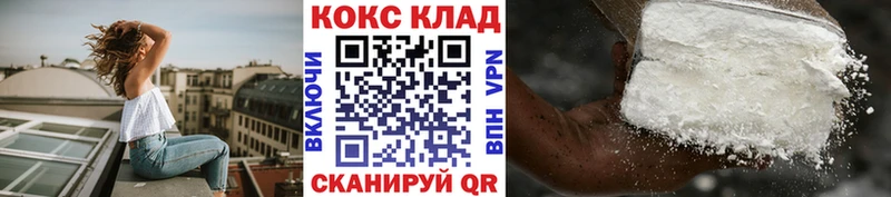 Cocaine FishScale  где найти наркотики  Зеленодольск 