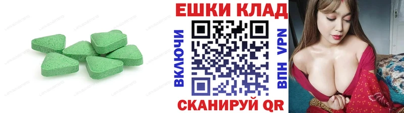 Ecstasy mix  Зеленодольск 