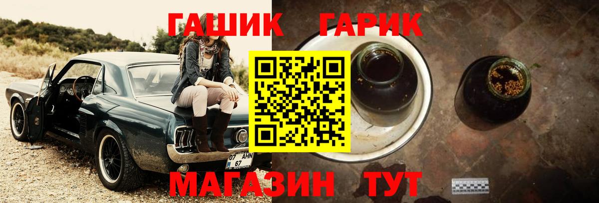 Гашиш 40% ТГК Зеленодольск