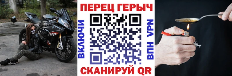 ГЕРОИН афганец  купить наркоту  MEGA вход  Зеленодольск 