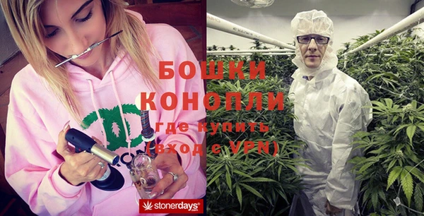 герыч Воткинск