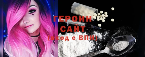 синтетический гашиш Снежинск