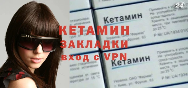 синтетический гашиш Снежинск