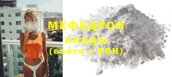 мефедрон Заводоуковск