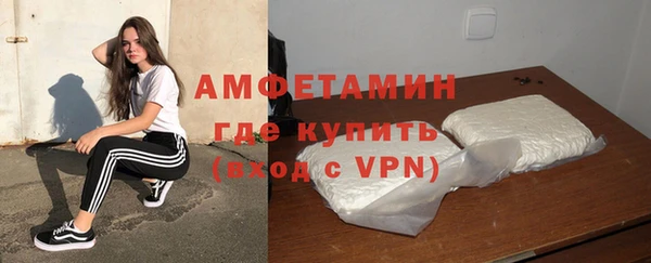 герыч Каменка