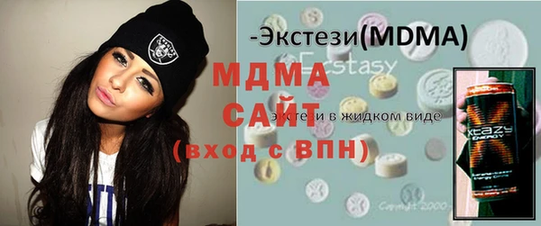 бутират Снежногорск