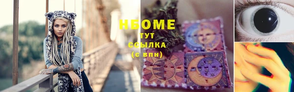 не бодяженный Слюдянка