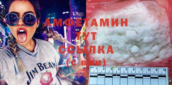 не бодяженный Слюдянка