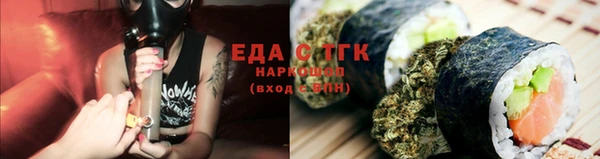синтетический гашиш Снежинск