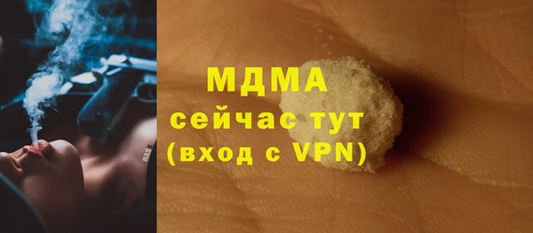 бутират Снежногорск