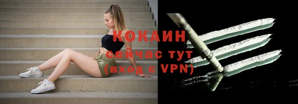 синтетический гашиш Снежинск