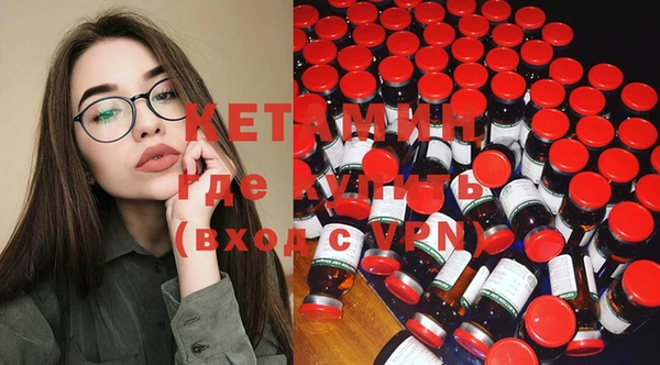 мефедрон Заводоуковск