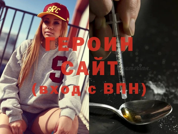сатива Заволжье