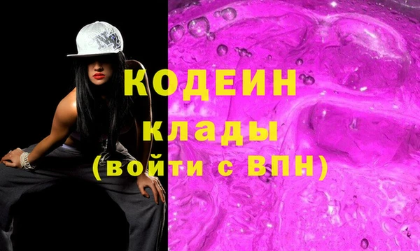 не бодяженный Слюдянка
