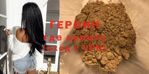 герыч Воткинск