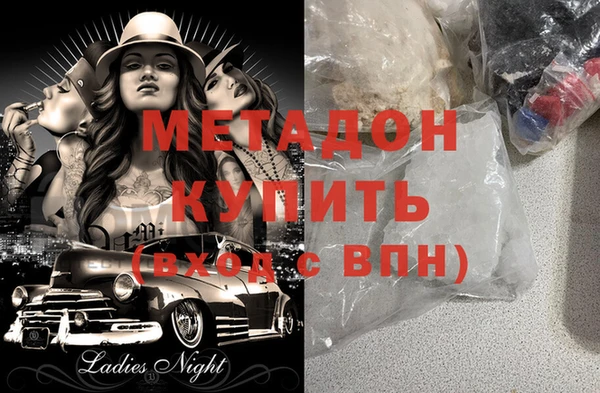 не бодяженный Слюдянка