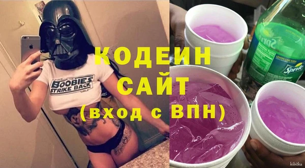 не бодяженный Слюдянка