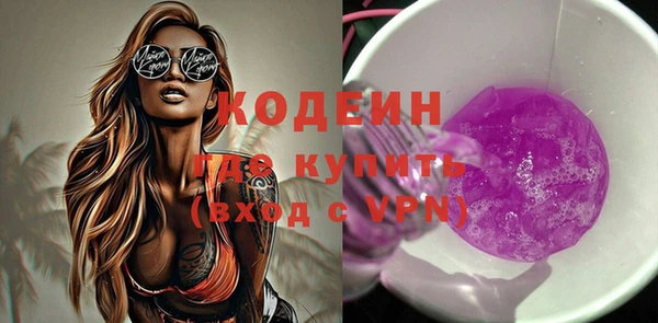 apvp Каменск-Шахтинский