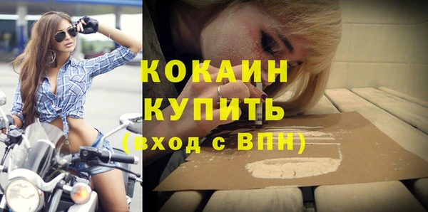 бутират Снежногорск