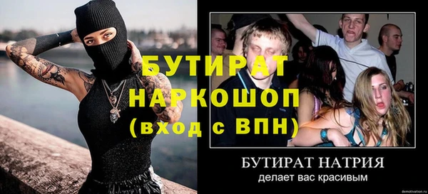 не бодяженный Слюдянка