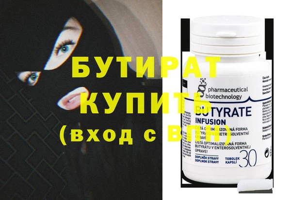 сатива Заволжье
