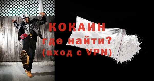 не бодяженный Слюдянка