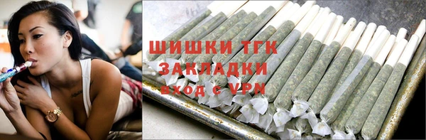 мефедрон Заводоуковск
