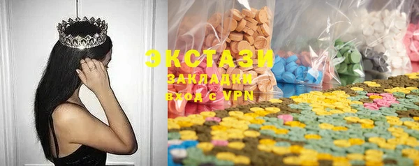 синтетический гашиш Снежинск