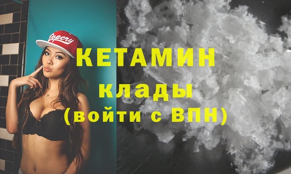 не бодяженный Слюдянка