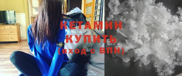 синтетический гашиш Снежинск