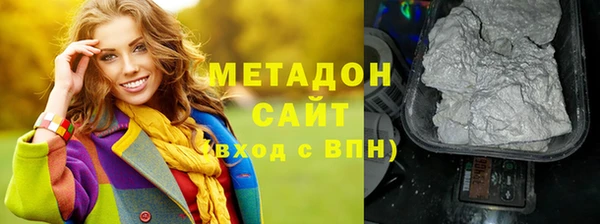 бутират Снежногорск