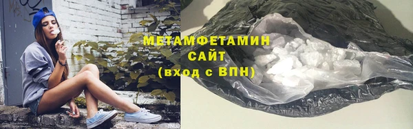 бутират Снежногорск