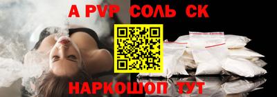 герыч Краснознаменск