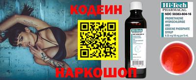 герыч Краснознаменск