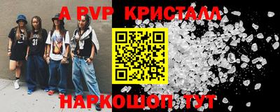 прущая мука Краснодар
