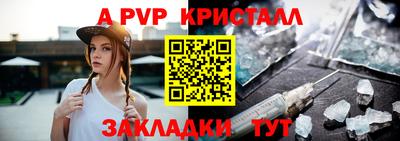 герыч Краснознаменск