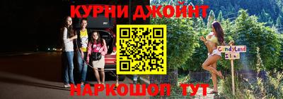 меф Краснокаменск