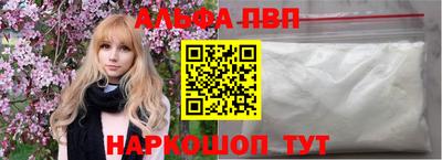 меф Краснокаменск