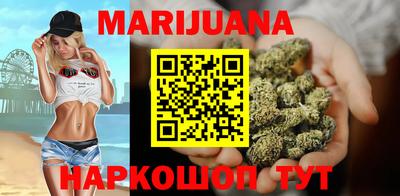меф Краснокаменск