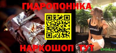 меф Краснокаменск