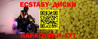 прущая мука Краснодар