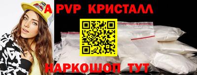 меф Краснокаменск