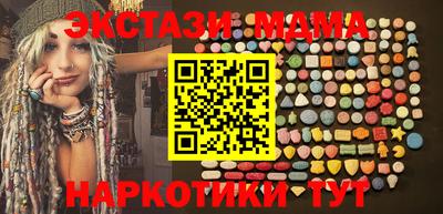 меф Краснокаменск