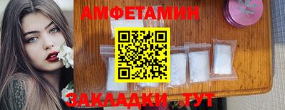 прущая мука Краснодар
