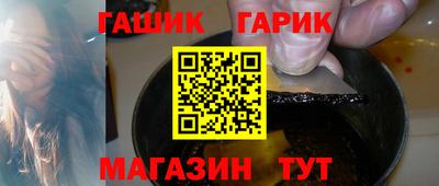 меф Краснокаменск
